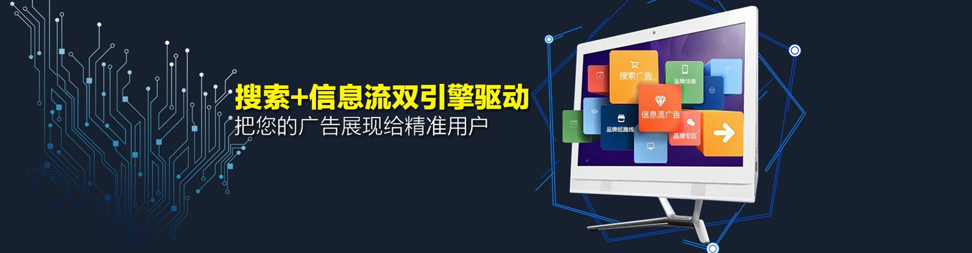武隆百度竞价代理