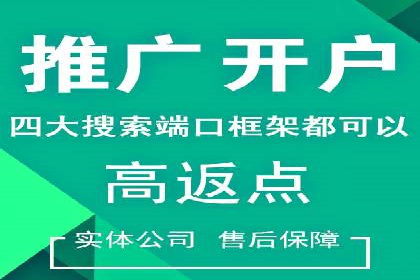 探索信息流广告开户的最新趋势：案例解读