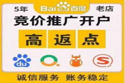 解析百度竞价托管外包的五大误区及应对策略