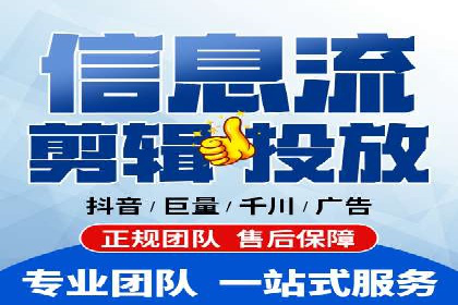 SEM竞价代运营助力企业线上线下整合