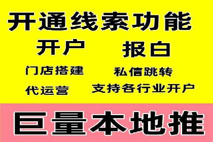某电商企业SEM竞价代运营全记录：销量翻倍的奥秘