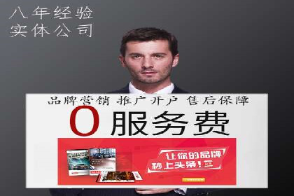 传统企业转型中SEM服务的角色与价值